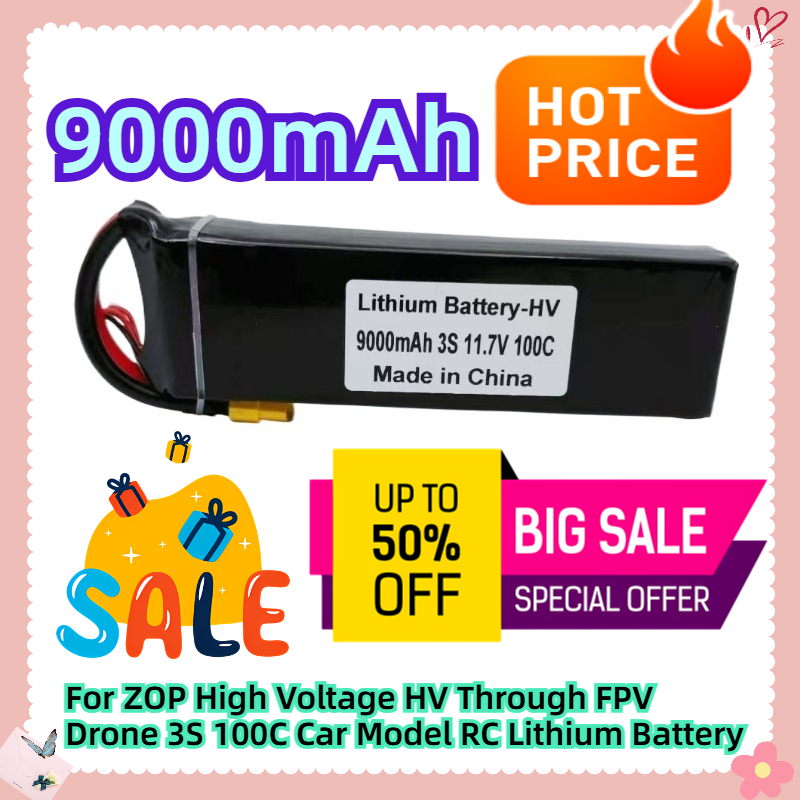 Drone Battery High Voltage - แบตเตอรี่ลิเธียมสำหรับรถบังคับวิทยุ รุ่น ZOP High Voltage HV