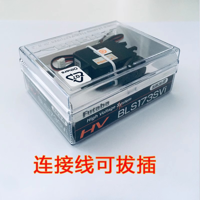 ชุดเซิร์ฟเวอร์บังคับเลี้ยวแบบไ - Drone Battery High Voltage บทวิจารณ์และราคา