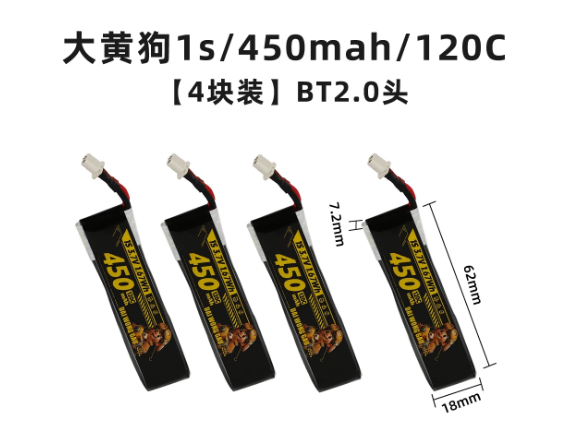 4/5PCS 1S 300mAh 95C 450mAh 12 - Drone Battery High Voltage บทวิจารณ์และราคา